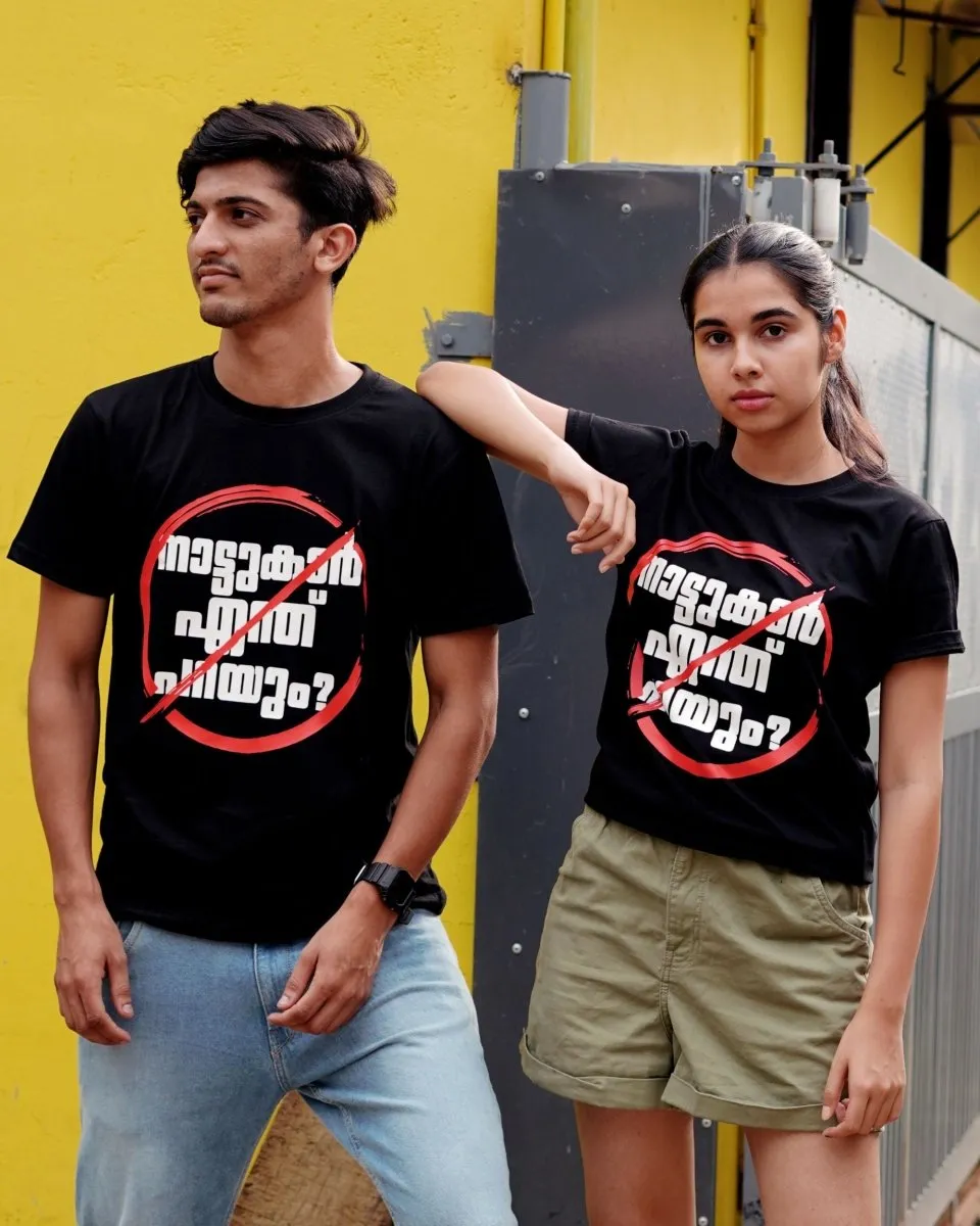 Naatukar Enthu Parayum