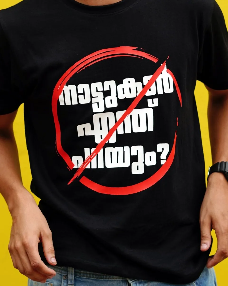 Naatukar Enthu Parayum
